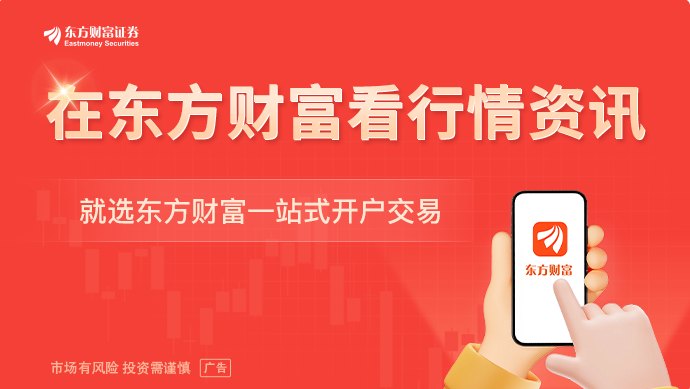 猛烈抛售！芯片巨头全线大跌！美股突遭重大警告